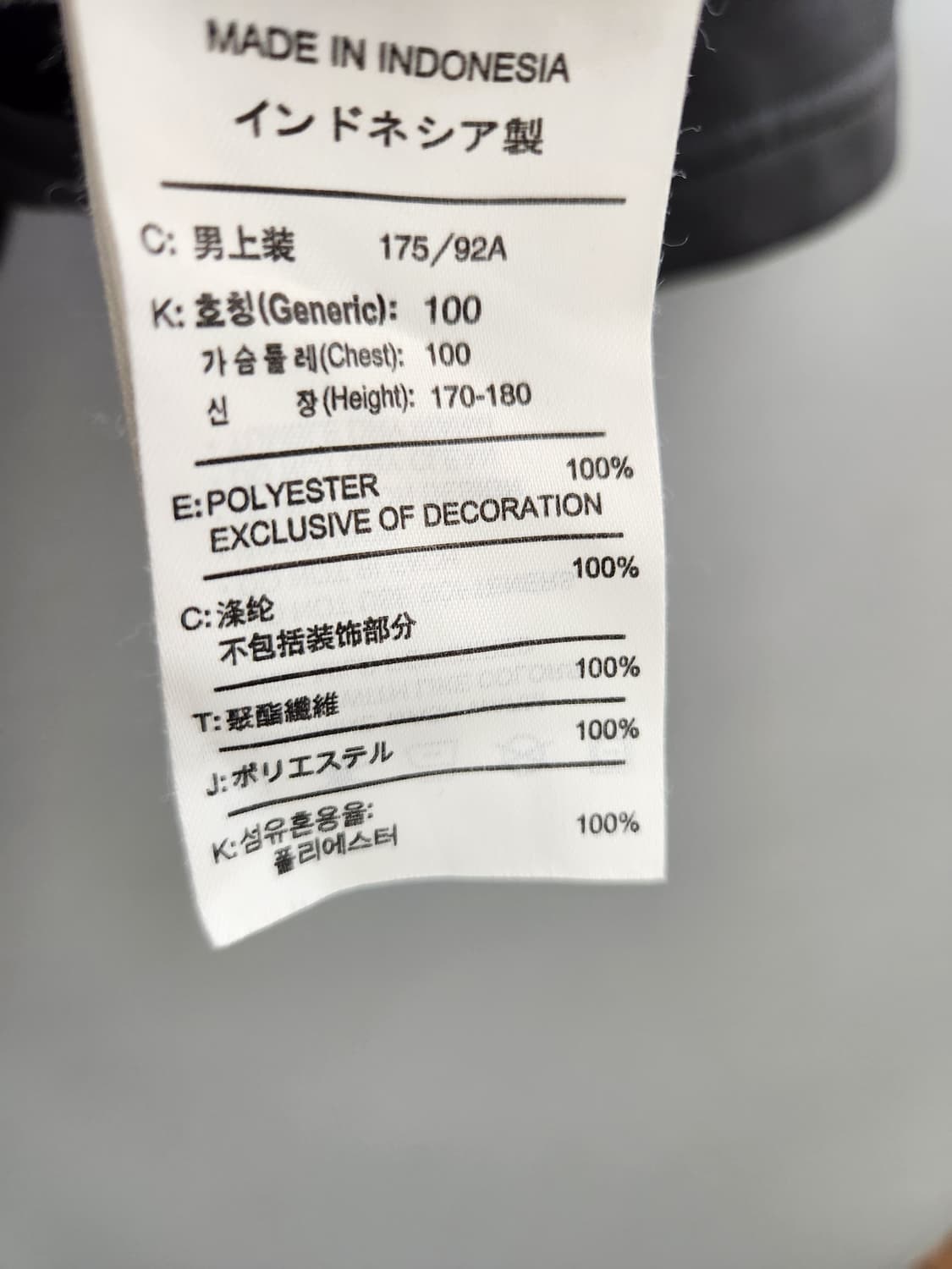 나이키 KOREA 국가대표 반팔 져지 상품이미지10