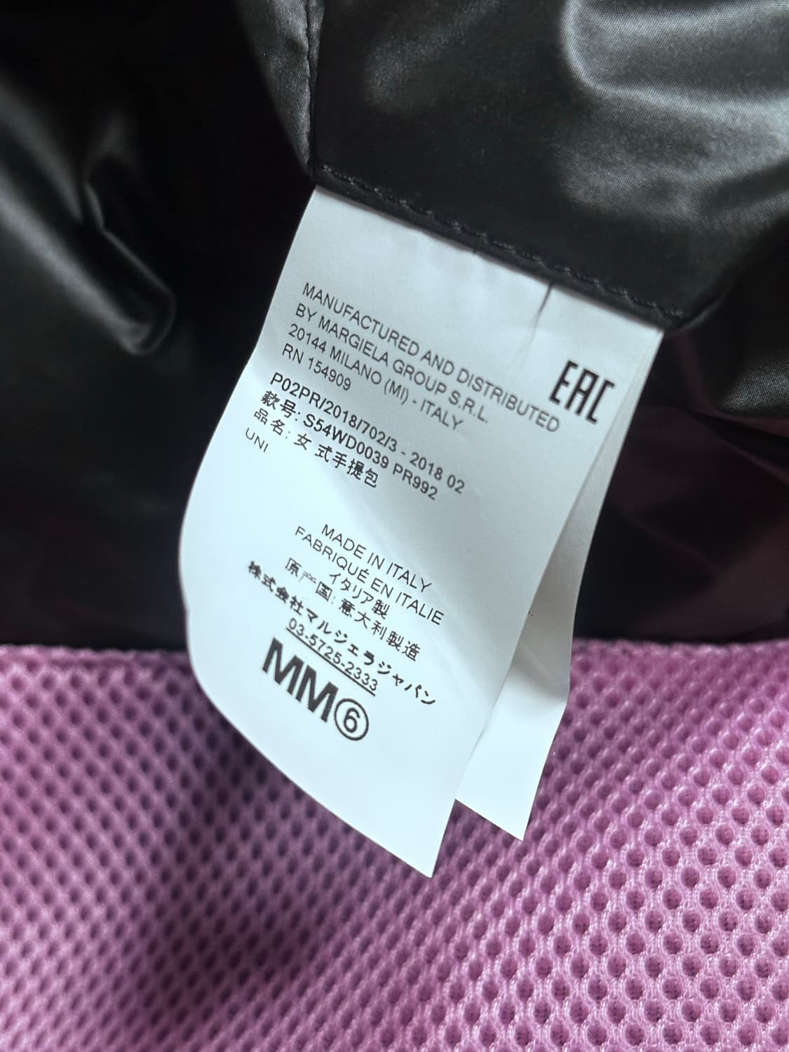 메종마르지엘라 MM6 메쉬 토트백 베이비핑크 상품이미지4