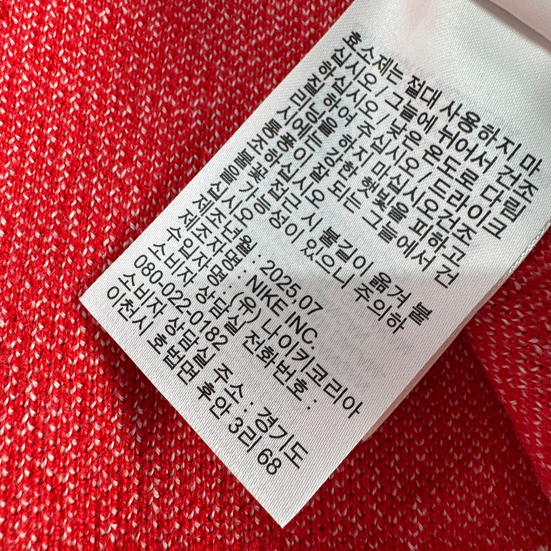 나이키 25 유니버시티 레드 클럽 럭비 탑 상품이미지7