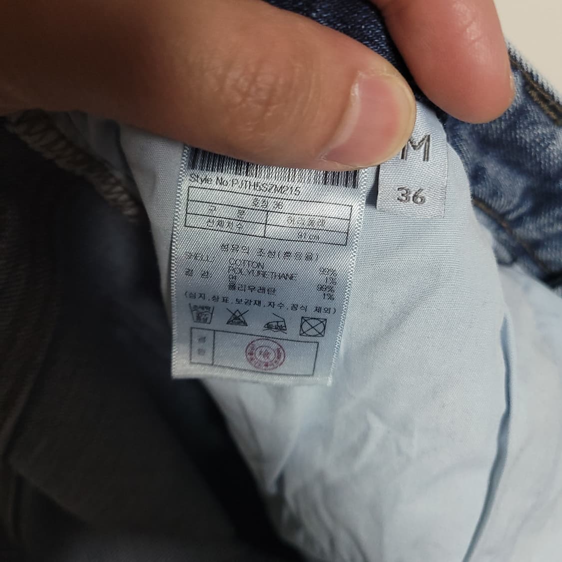 (36) PLAC 플랙진 청바지 데님 팬츠 I STEEZE 상품이미지6