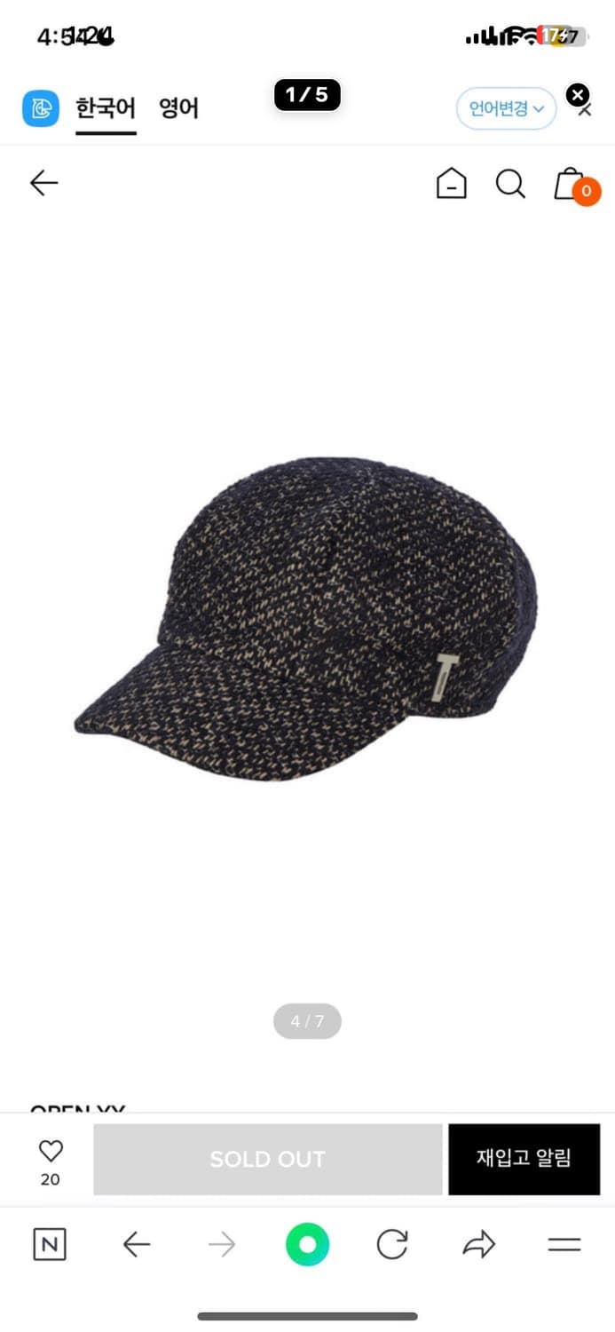 openyy 오픈와이와이 더오픈프로덕트 뉴스보이캡 네이비 상품이미지1