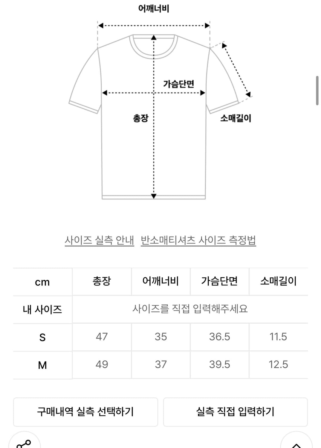 꾸아페 LACE U-NECK SLIM T-SHIRT_화이트m 상품이미지2