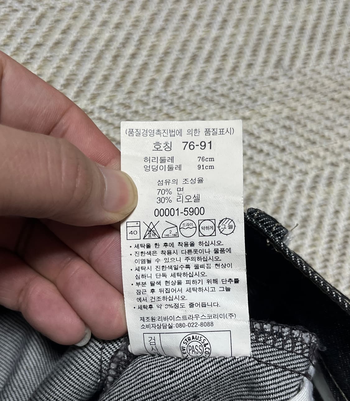 리바이스 엔지니어드 셀비지 커브드 데님 팬츠 청바지 30 상품이미지9