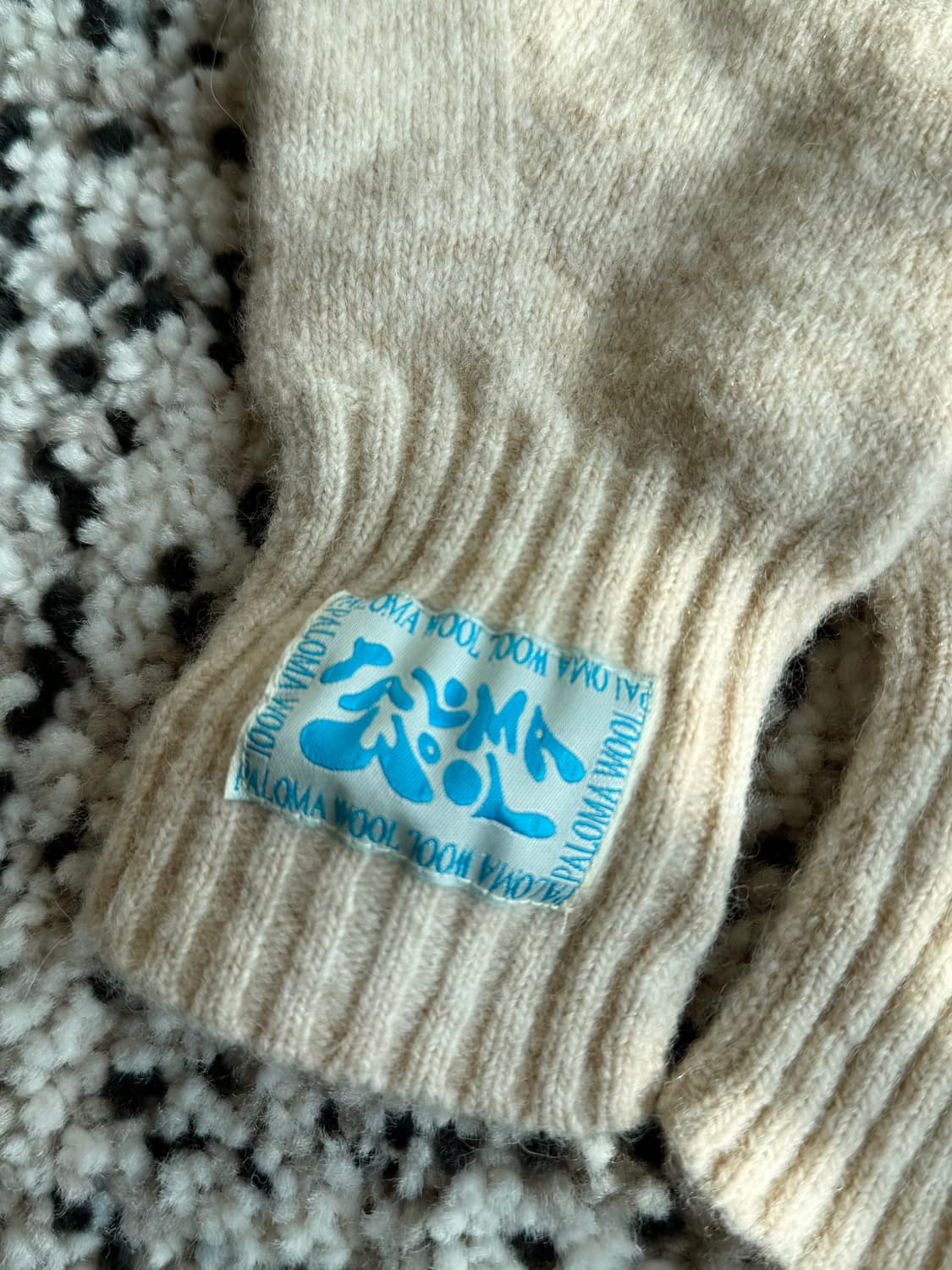 팔로마울 니트 장갑 에크루 상품이미지5