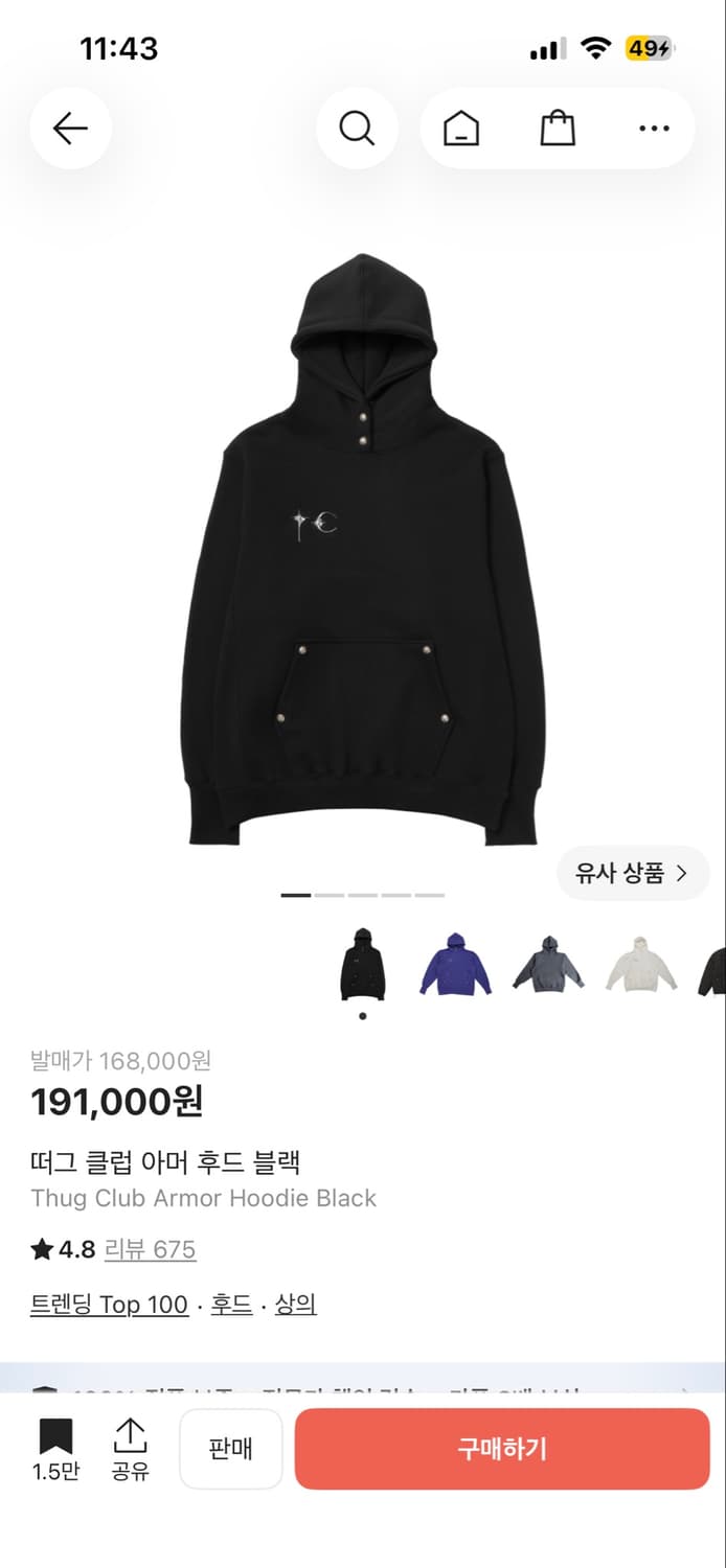 떠그클럽 아머 후드 2사이즈 상품이미지1