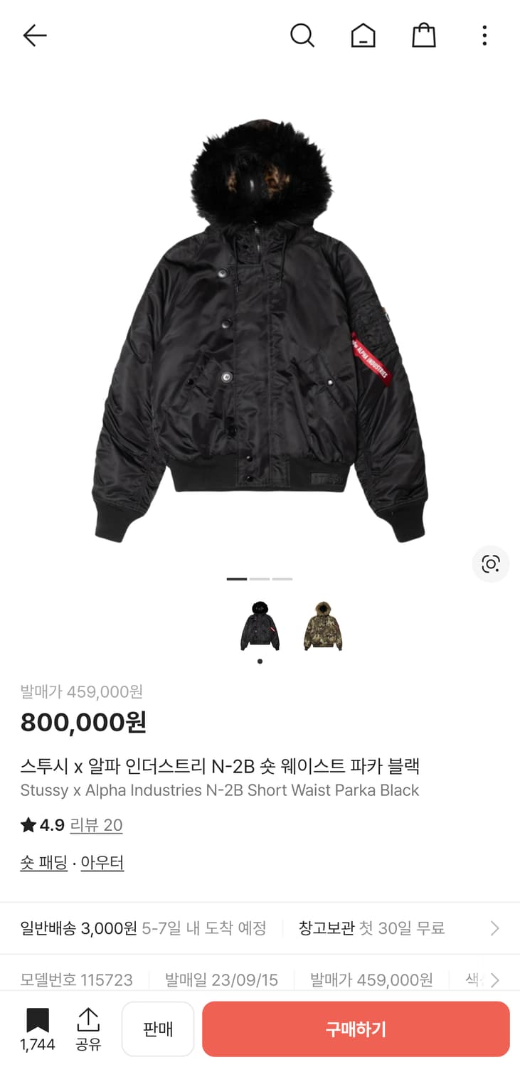 [2XL] 스투시 x 알파 인더스트리 N-2B 숏 웨이스트 파카 블랙 상품이미지1