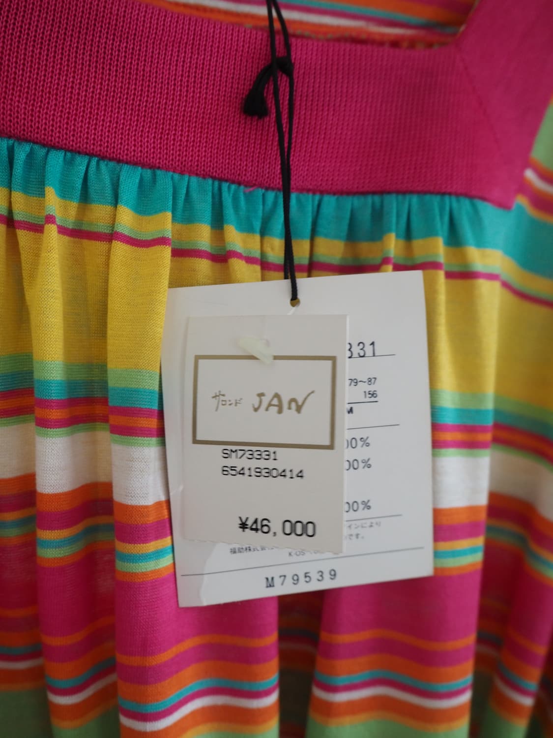 1990's YVES SAINT LAURENT one piece 상품이미지6
