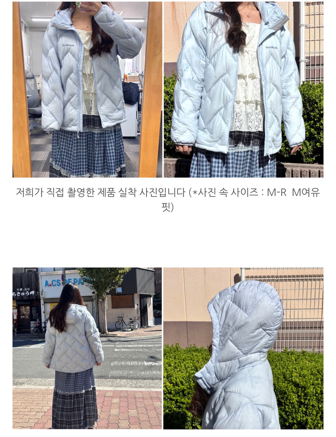 몽벨 우먼 네이지다운 라이트블루 L-R 상품이미지2