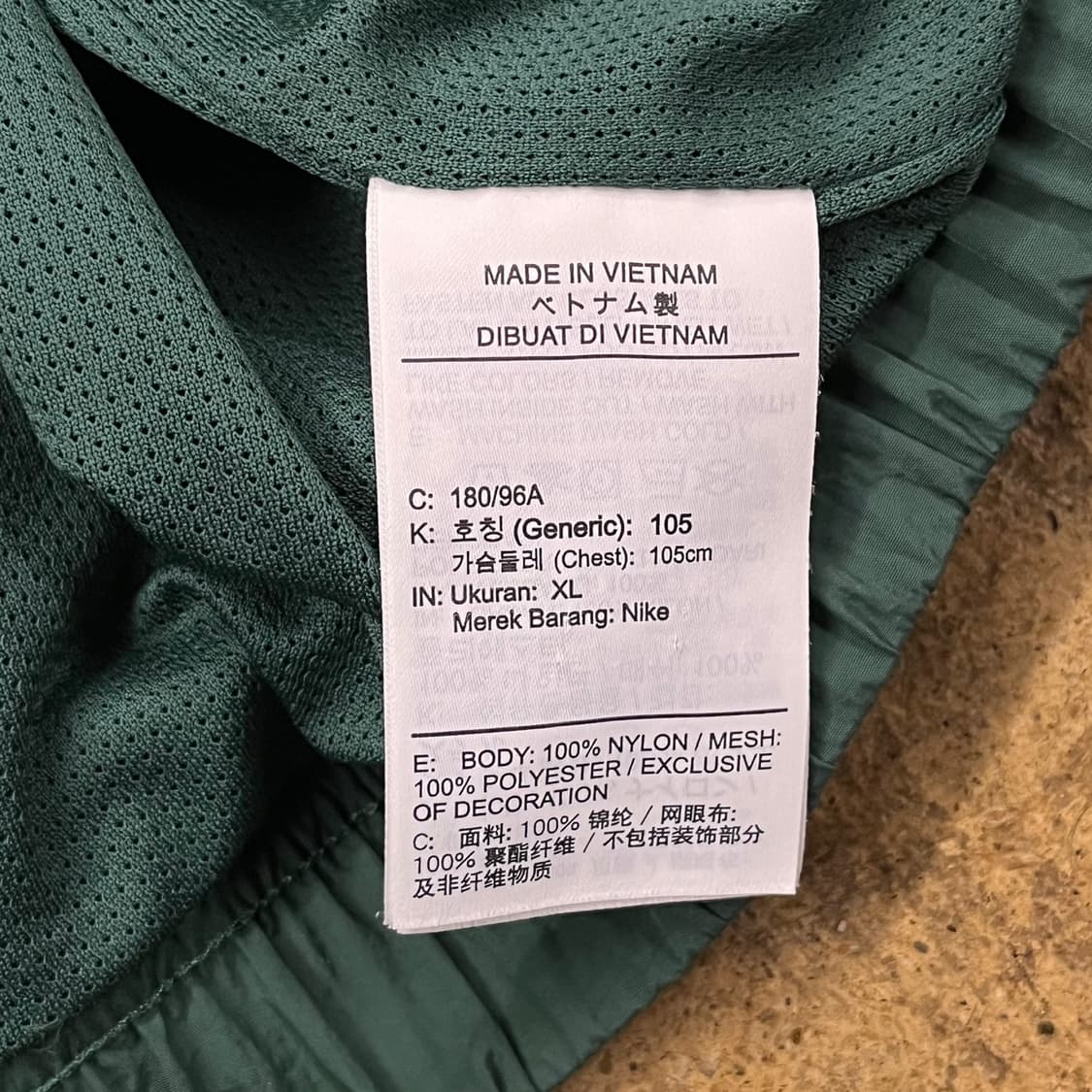 [정품/XL] 나이키 그린 옐로우 바람막이 후드 자켓 b8 상품이미지6