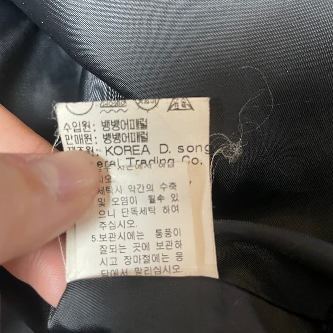 BANG BANG 울 혼방 핸드메이드 그레이 블루종 숏 자켓 95 상품이미지8