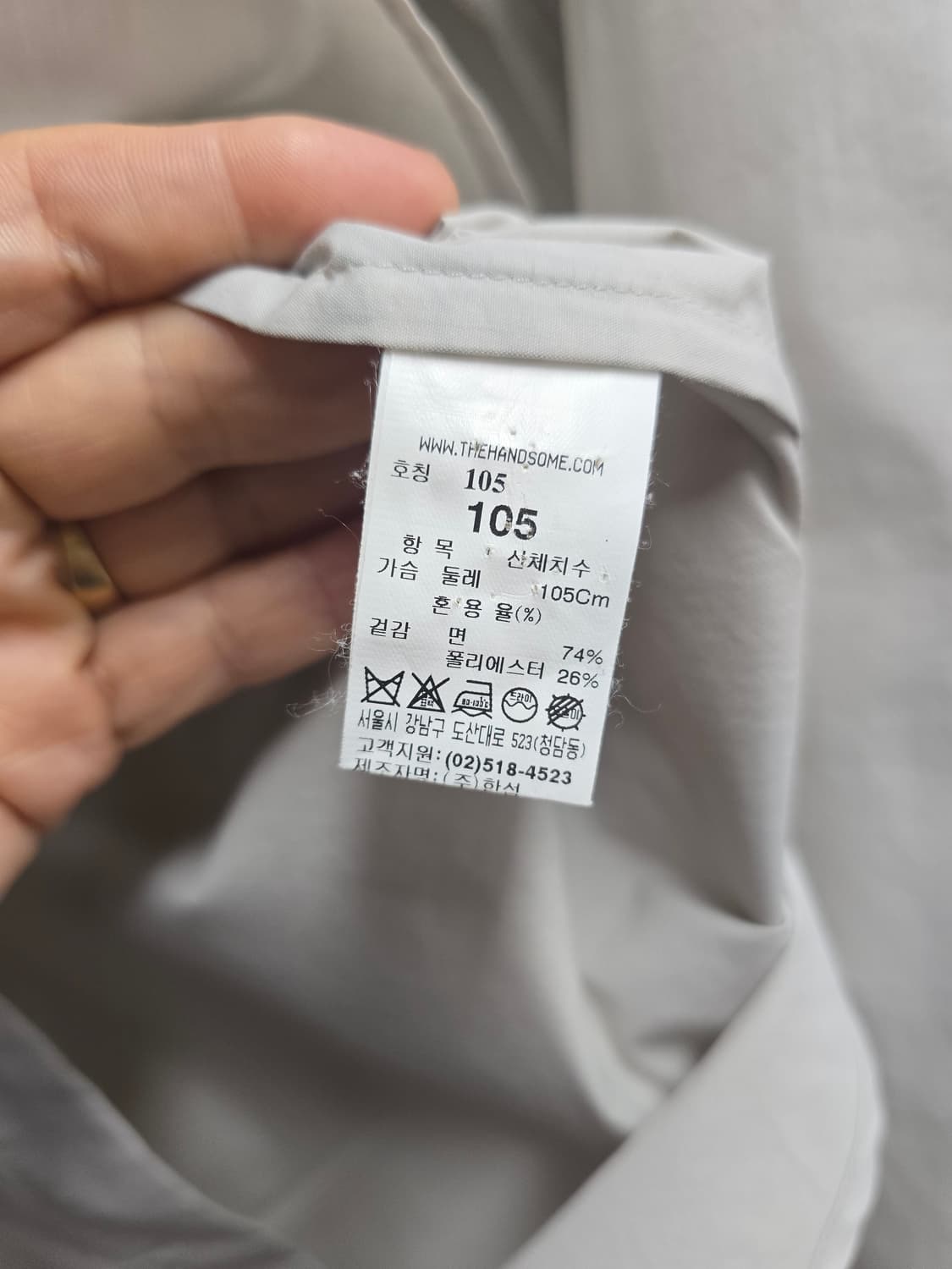 한섬)시스템 옴므  프린팅 셔츠 105 상품이미지5