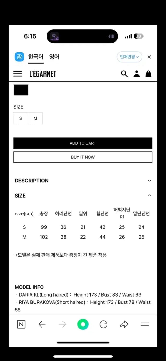 르가넷 레더팬츠 S 상품이미지5