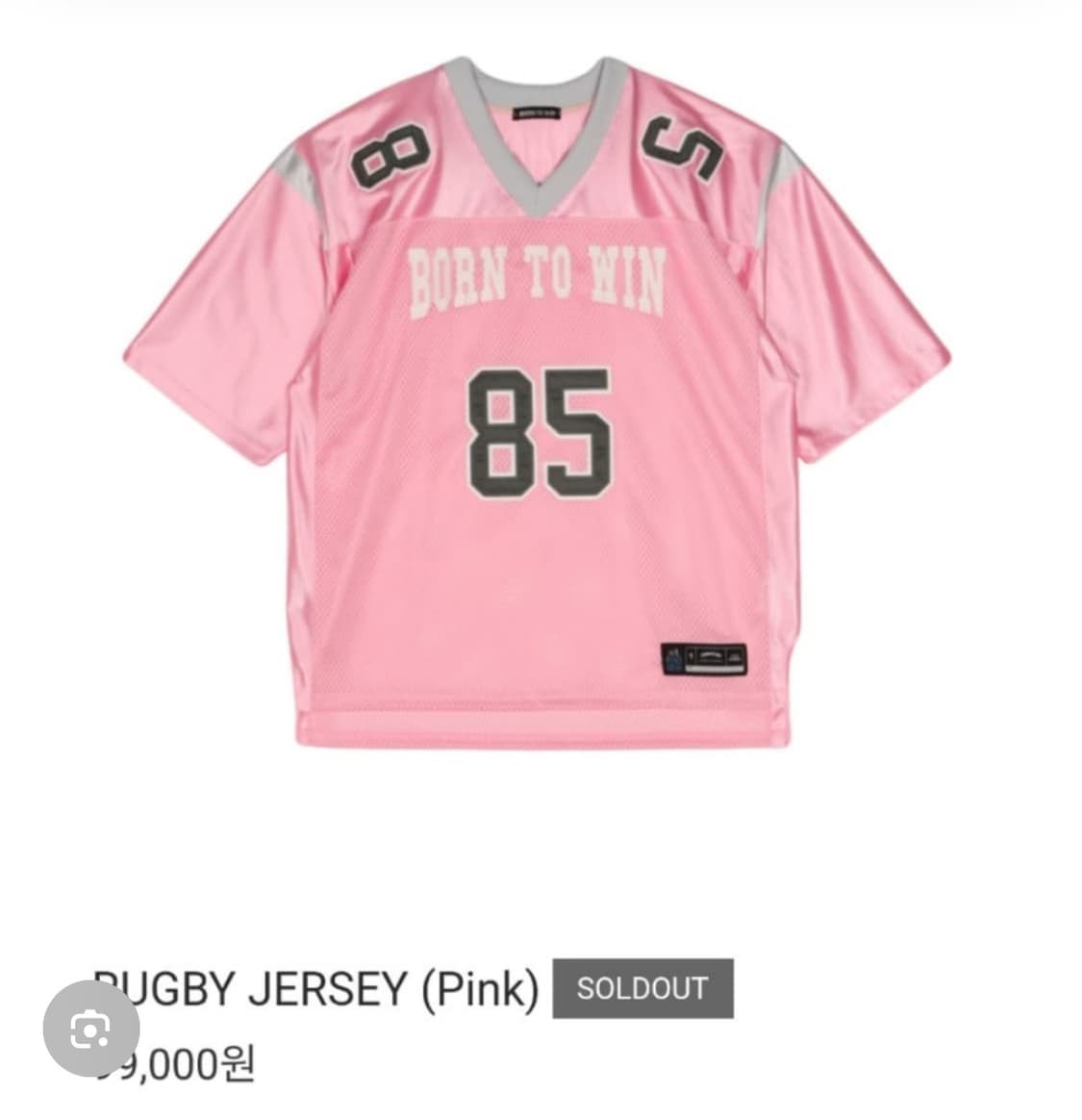 본투윈 핑크 럭비 저지 반팔 티셔츠 1 상품이미지1