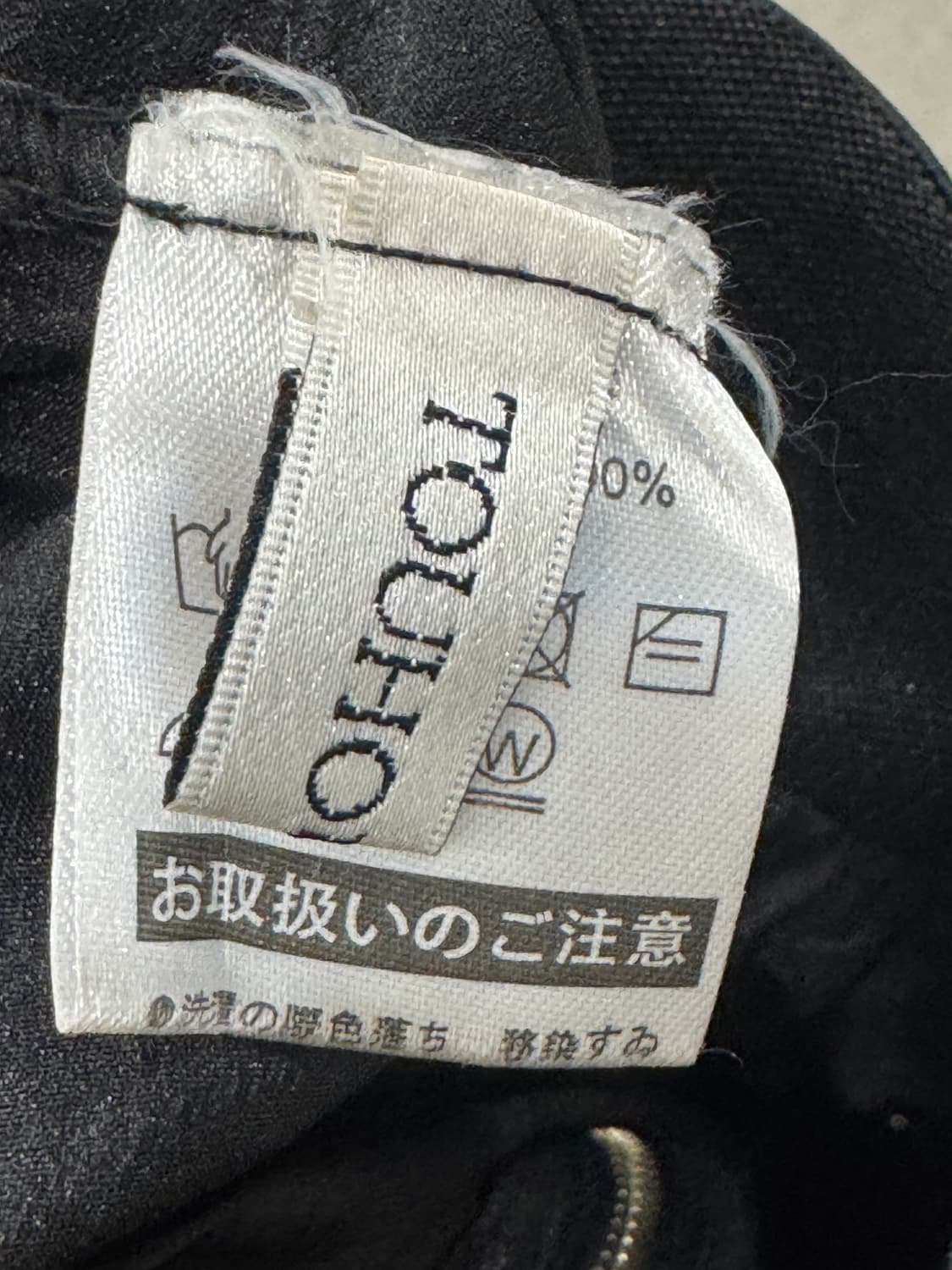 japan vintage 밴딩 맥시SK 상품이미지8