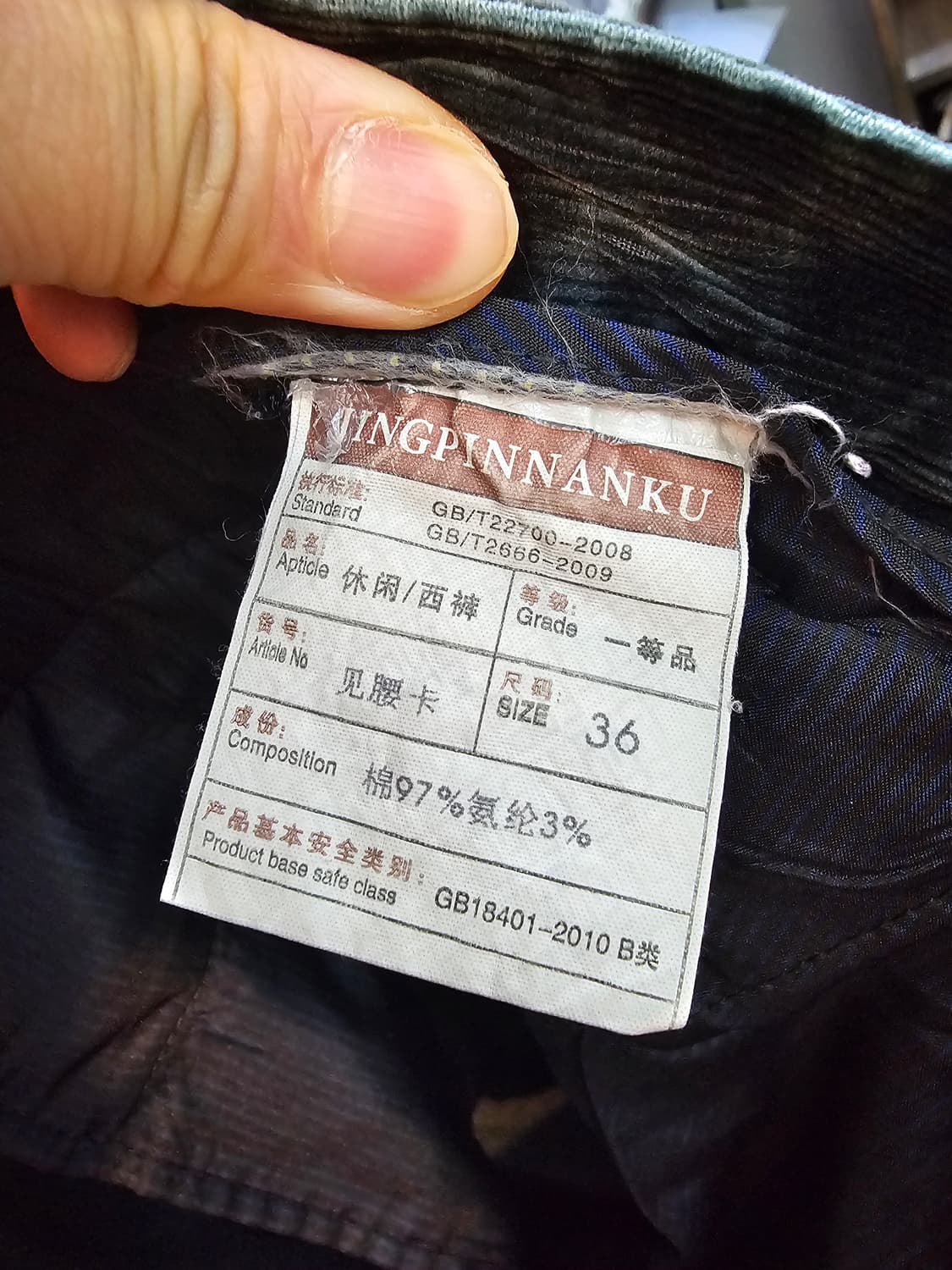 그린톤 코듀로이 팬츠 (36) 상품이미지5