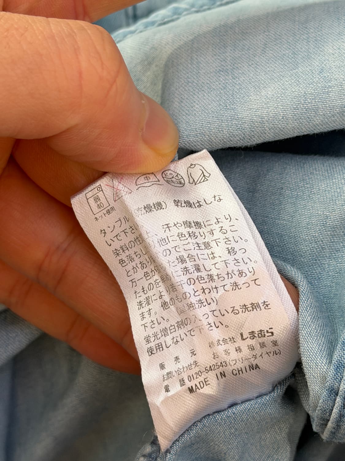 Sorridere 버튼 엠벨리시드 데님 원피스 L 상품이미지9