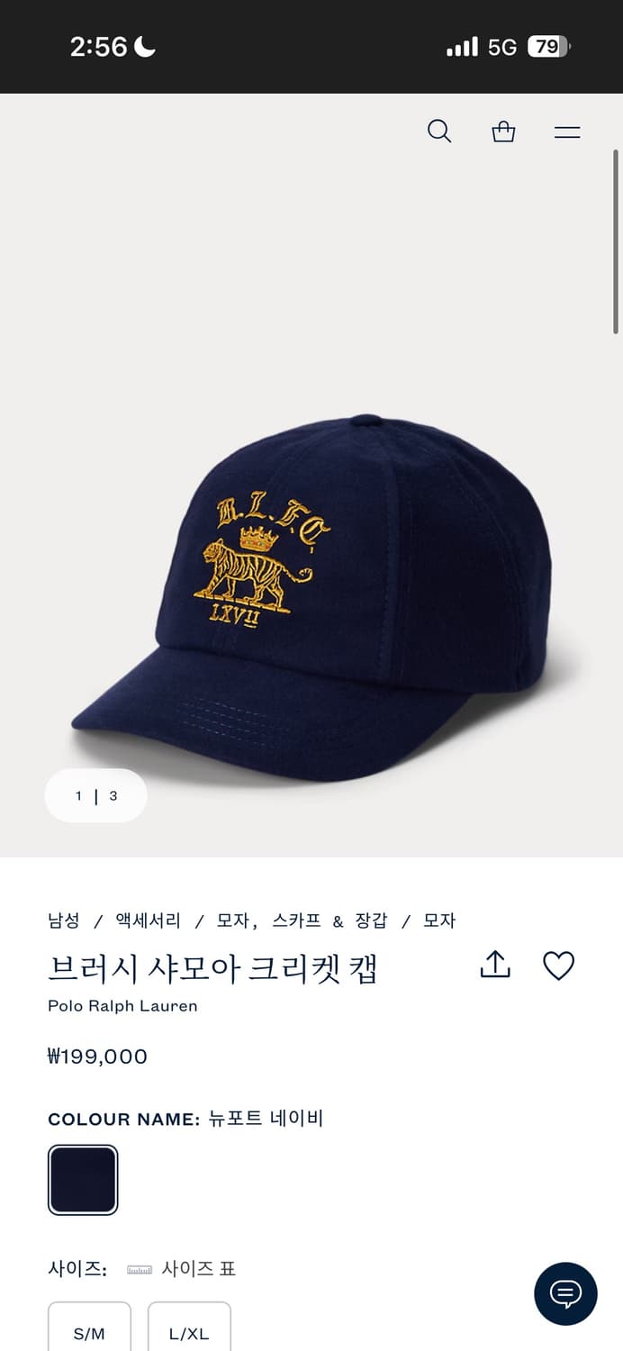 브러시 샤모아 크리켓캡 상품이미지1