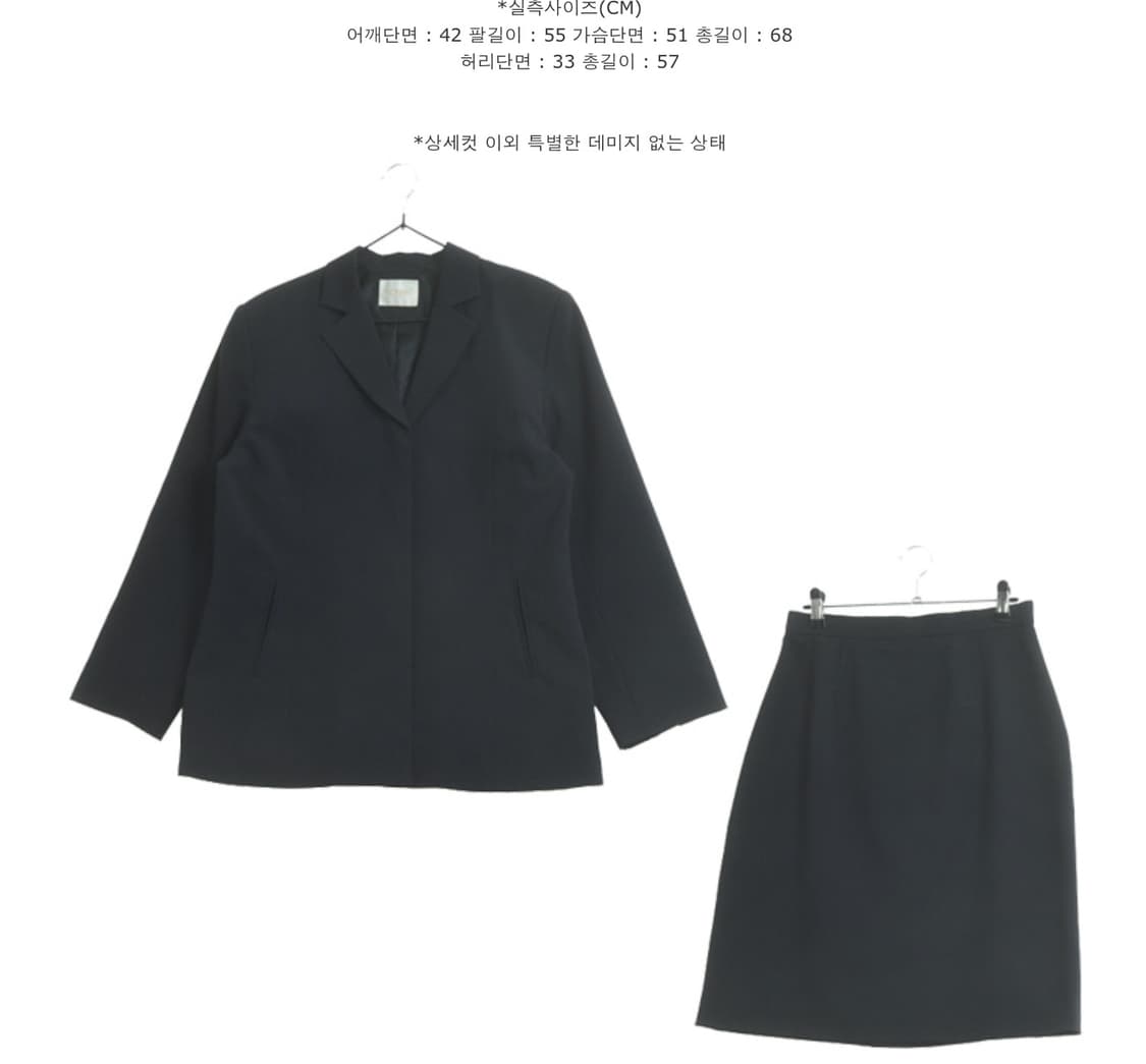 Balmarne 셋업 블랙 상품이미지3