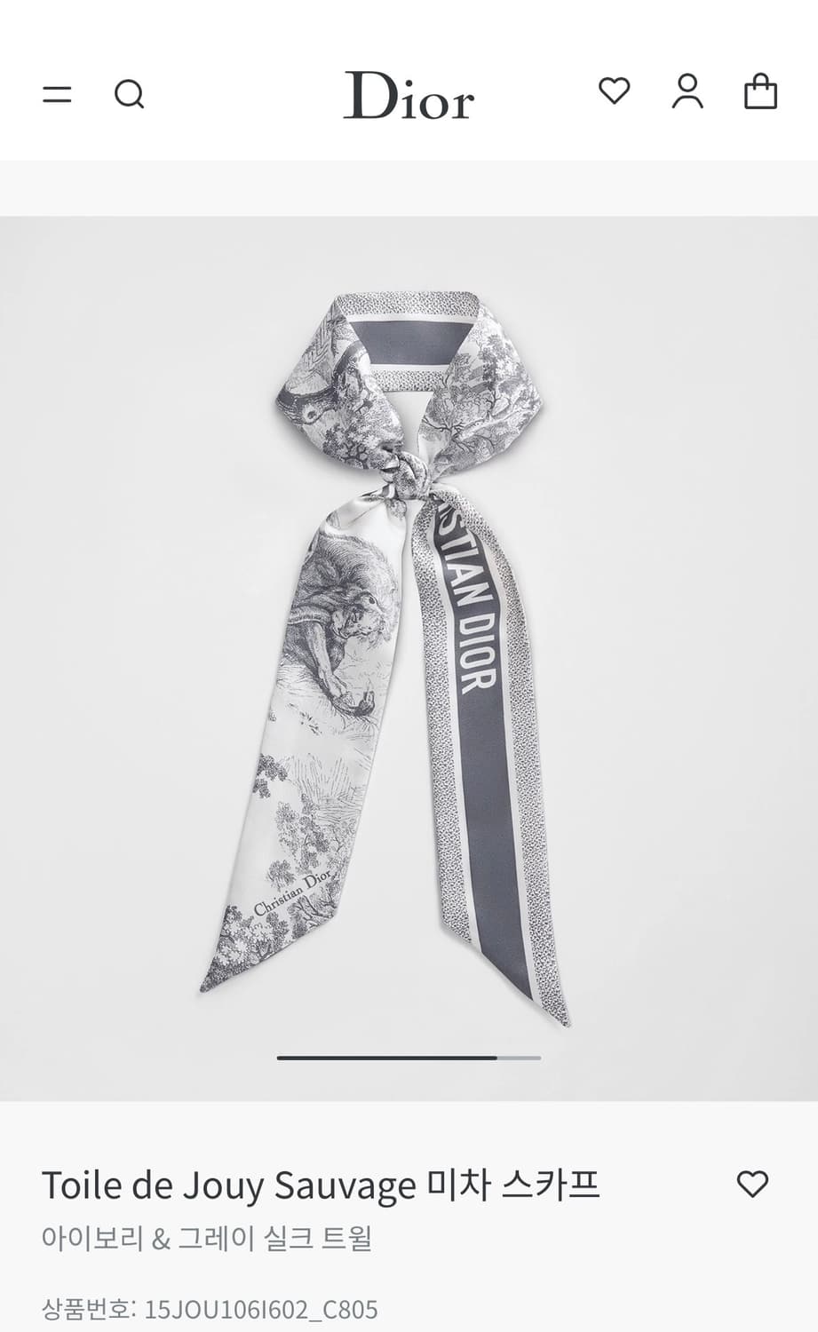 디올 트윌리 뜨왈 드 주이 소바쥬 그레이 상품이미지1