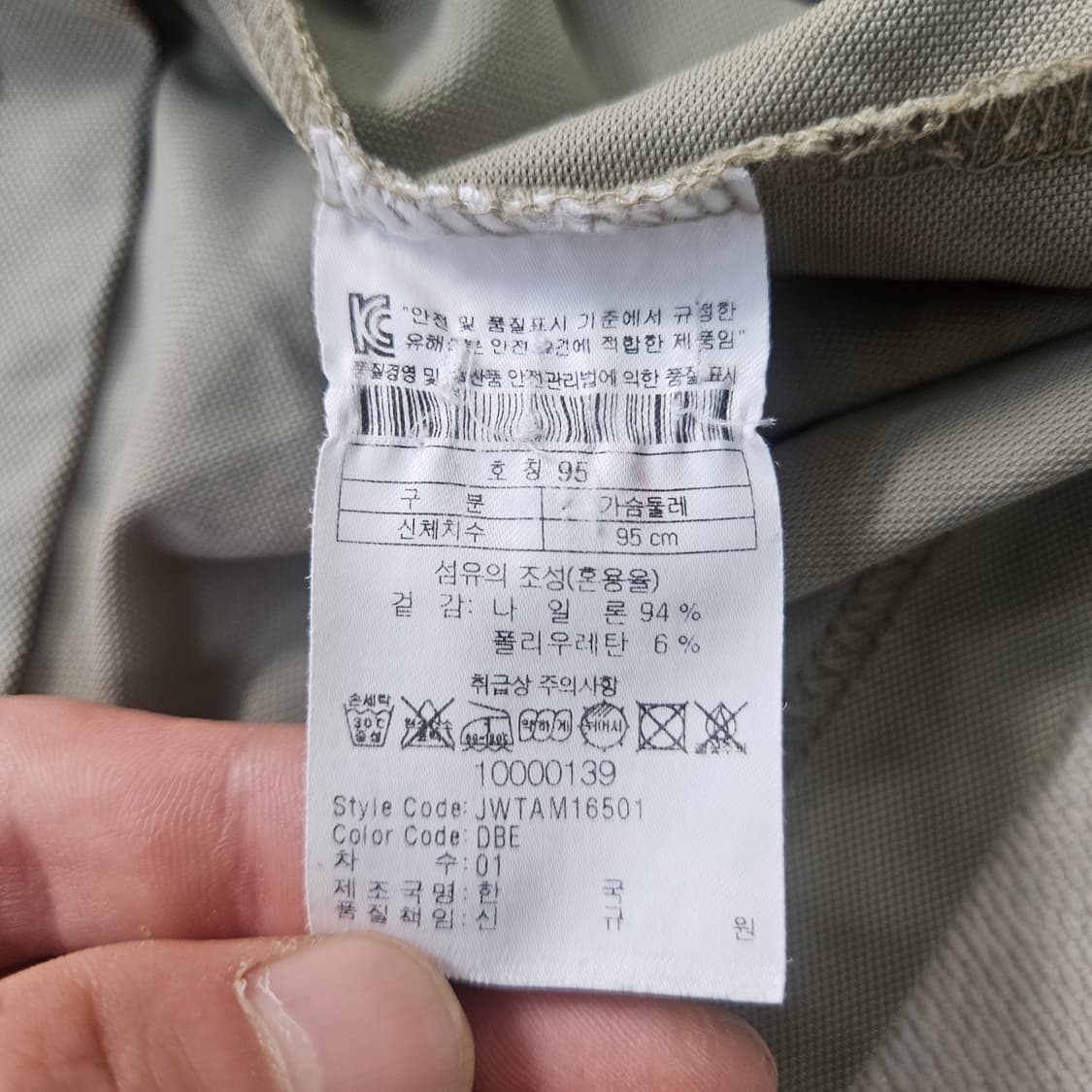 95 코오롱스포츠 카라 반팔티 0331Y 상품이미지3