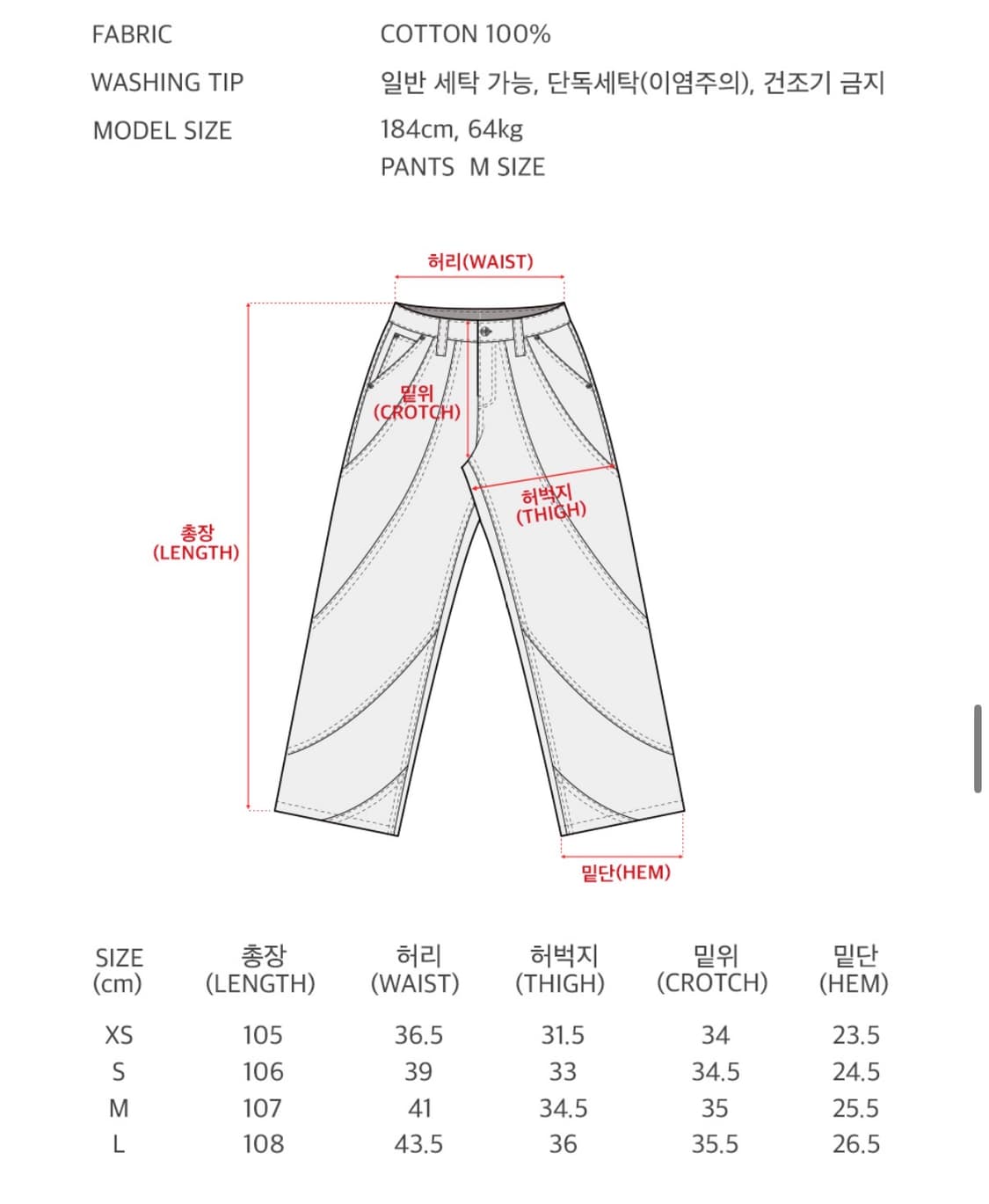 에드 토네이도 데님팬츠 상품이미지2