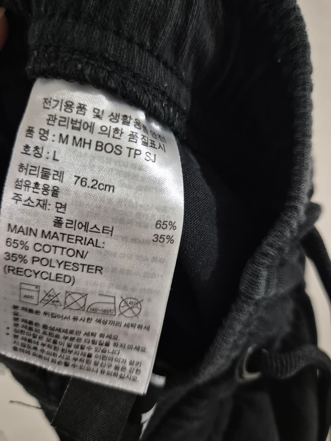 [L]아디다스 조거 트레이닝바지 팬츠 여성 상품이미지4