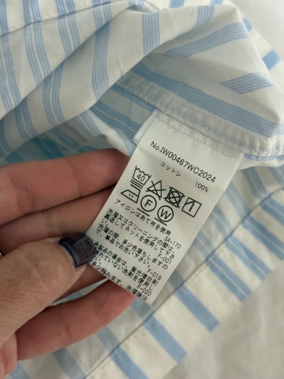 메종키츠네 크롭 스트라이프 셔츠 34 상품이미지4