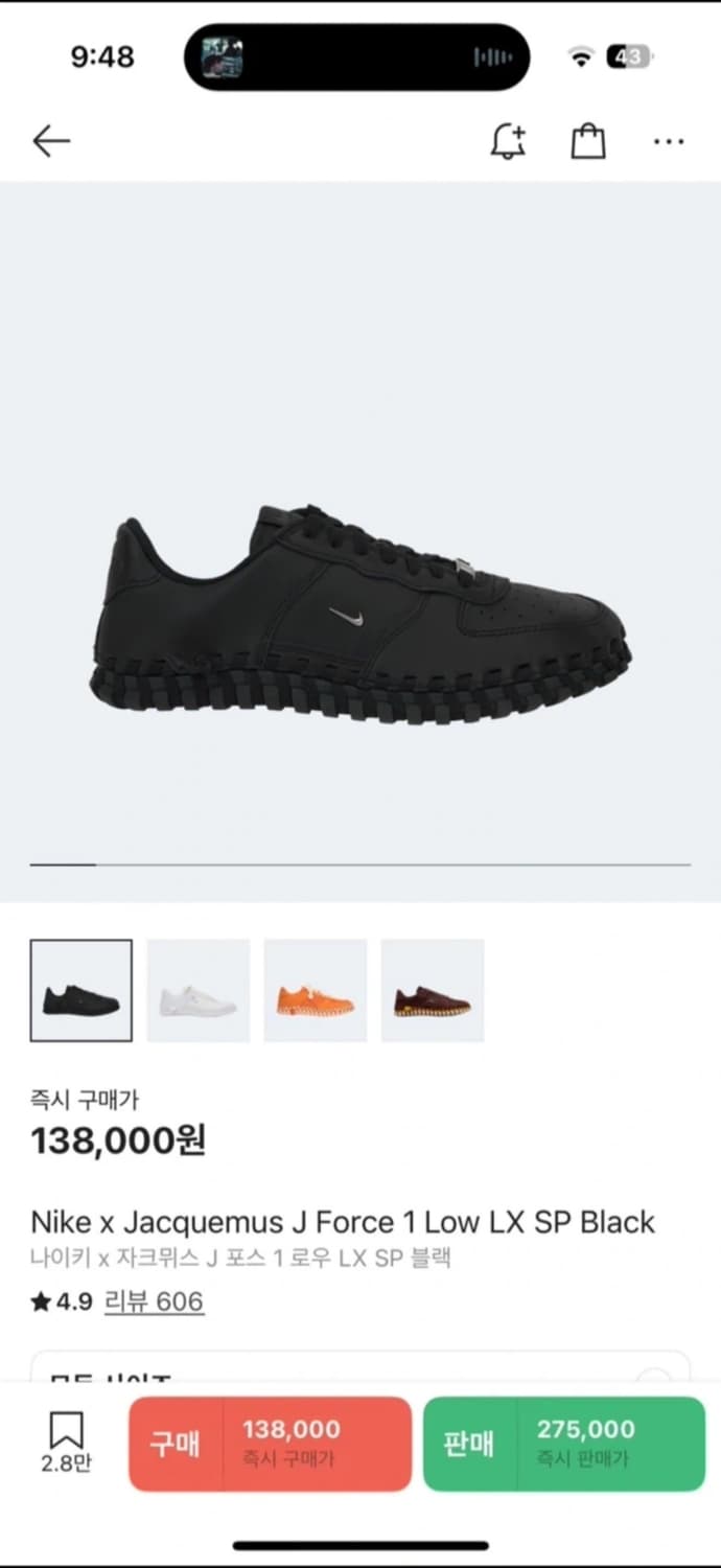 나이키 x 자크뮈스 J Force 1 블랙 상품이미지1