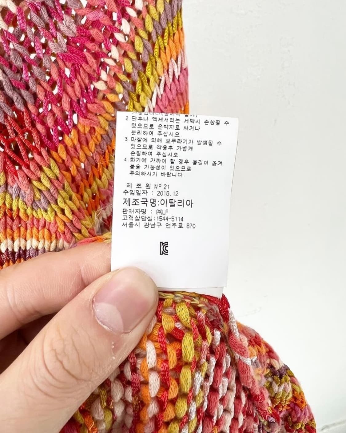 N21 스트라이프 패턴 니트 상품이미지9