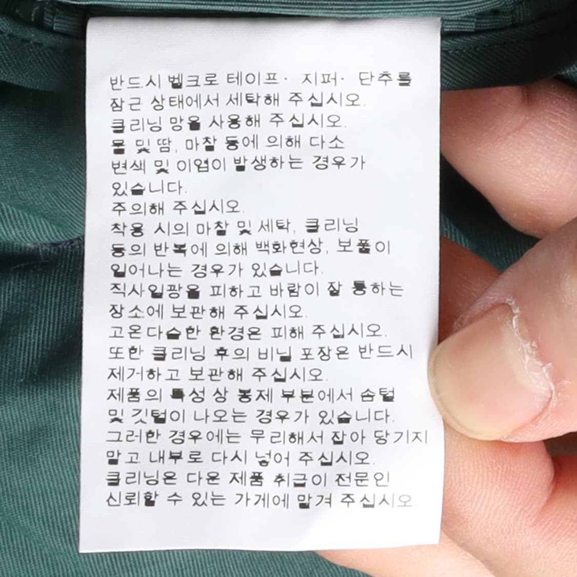 울리치 Woolrich Down Puffer Jacket 
 상품이미지10