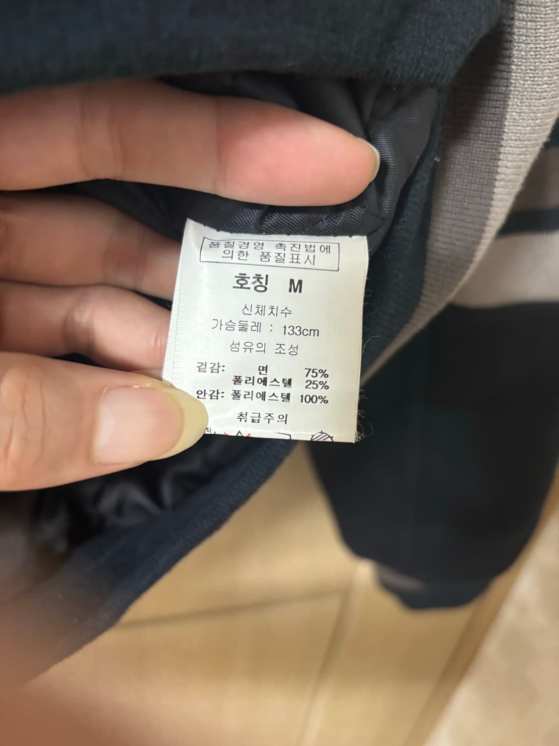칼카니 블랙 스타디움 자켓 상품이미지8