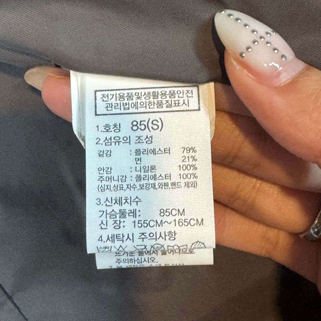 S) 노스페이스 그레이 롱 바람막이 점퍼 자켓 상품이미지9