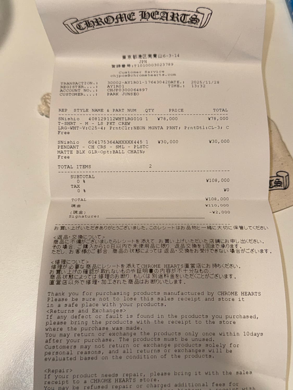 크롬하츠 실리크롬 블랙글리터 목걸이 상품이미지5