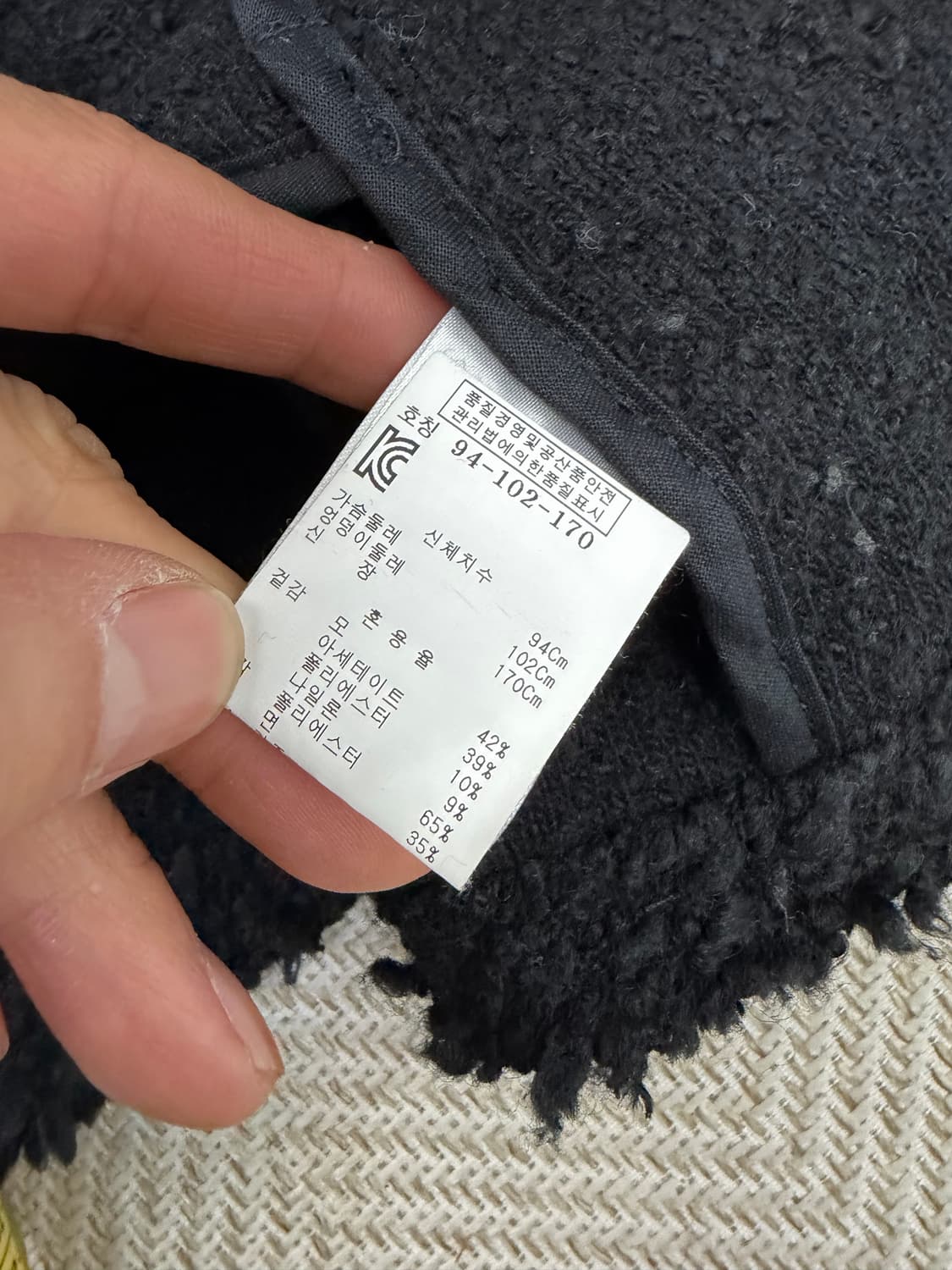 정품) IRO 이로 검정 가죽 니트 자켓 40 상품이미지9