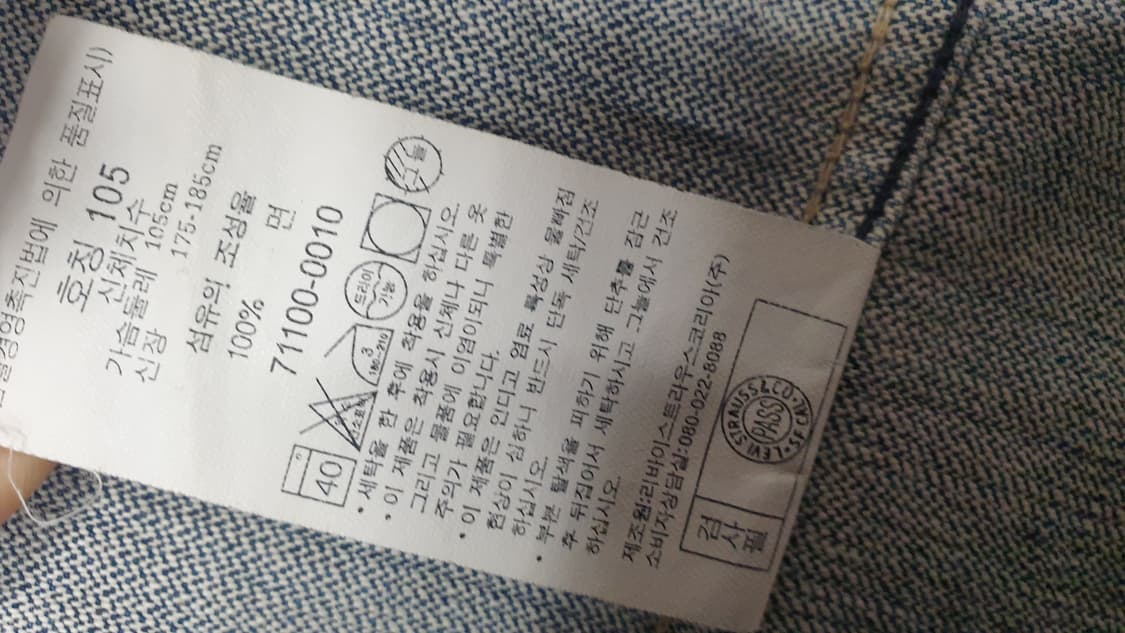 리바이스 엔지니어드 데님 자켓 XL 상품이미지5