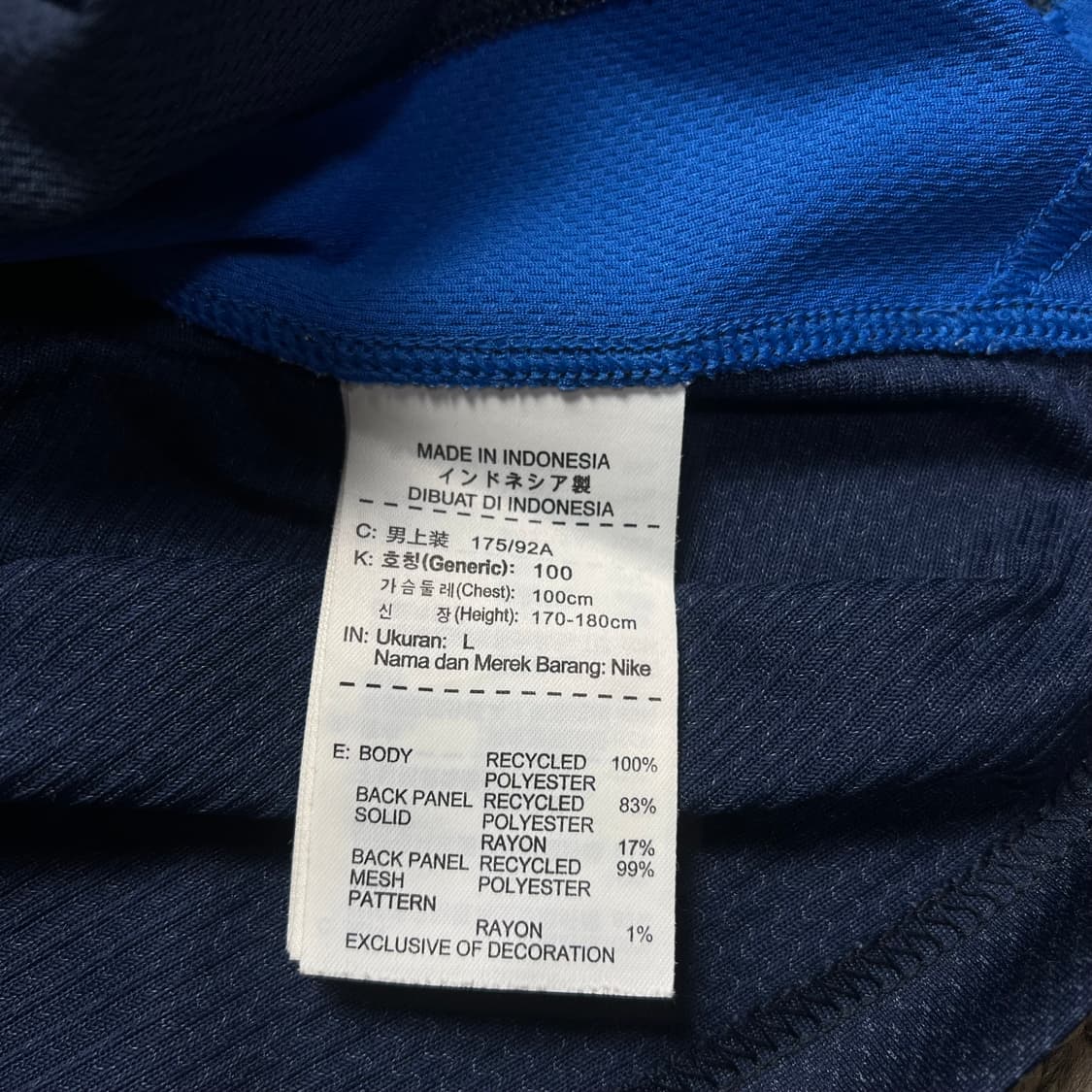 나이키 2012 런던올림픽 국대 김주성 농구 유니폼 L 상품이미지4