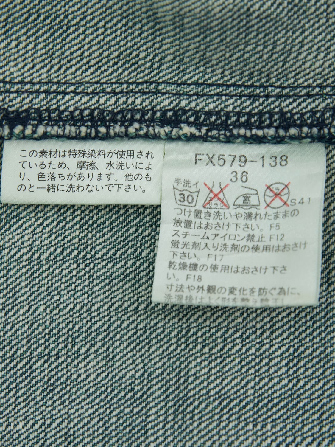 Burberry 블루라벨 에메랄드 오션 워싱 데님 스커트 상품이미지5