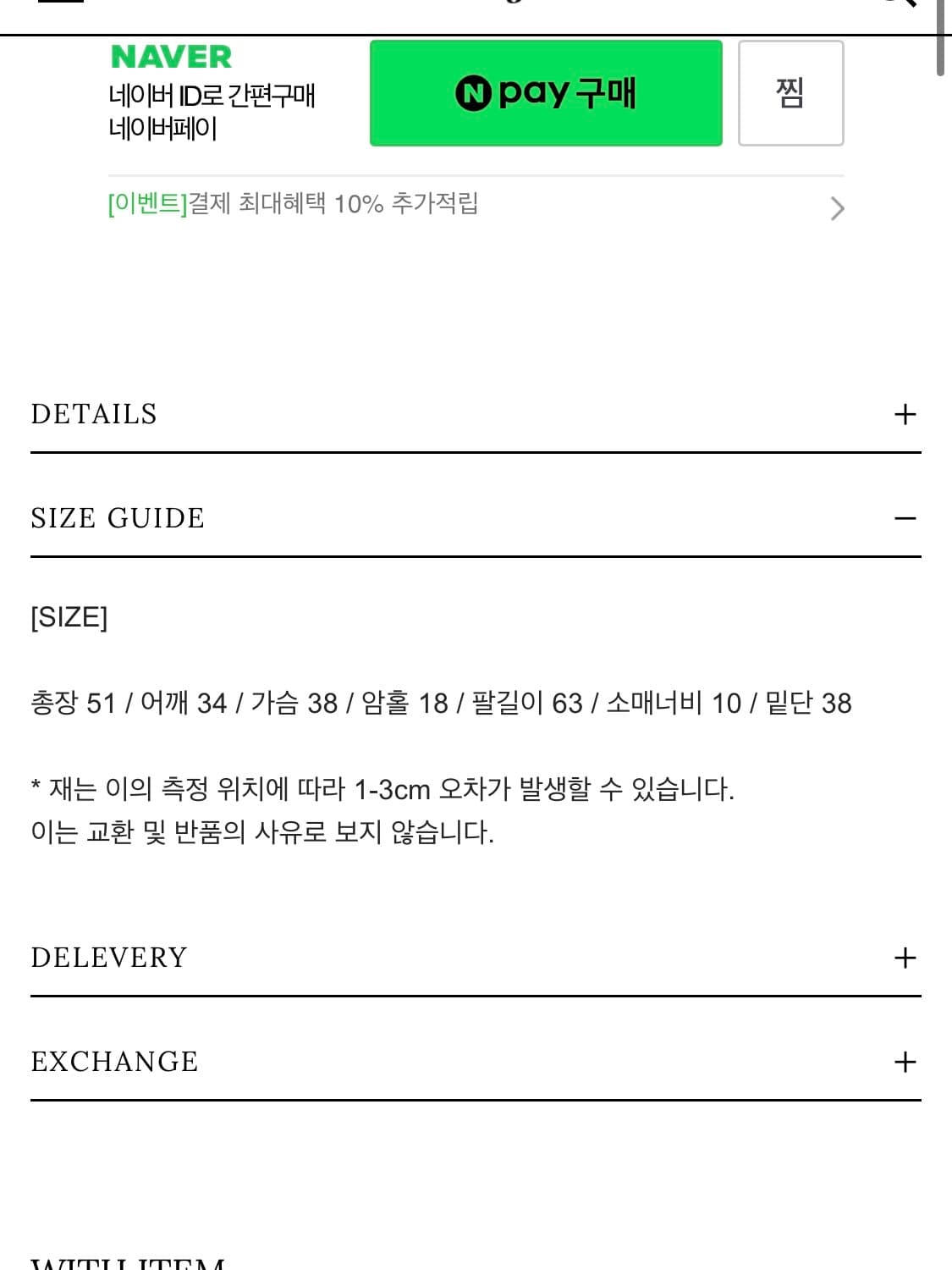 plzproject open hood knit 상품이미지4