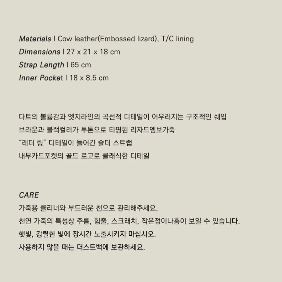 앳마이핑거팁 포지백 리자드 탄 (Posy Bag Lizard Tan) 상품이미지5