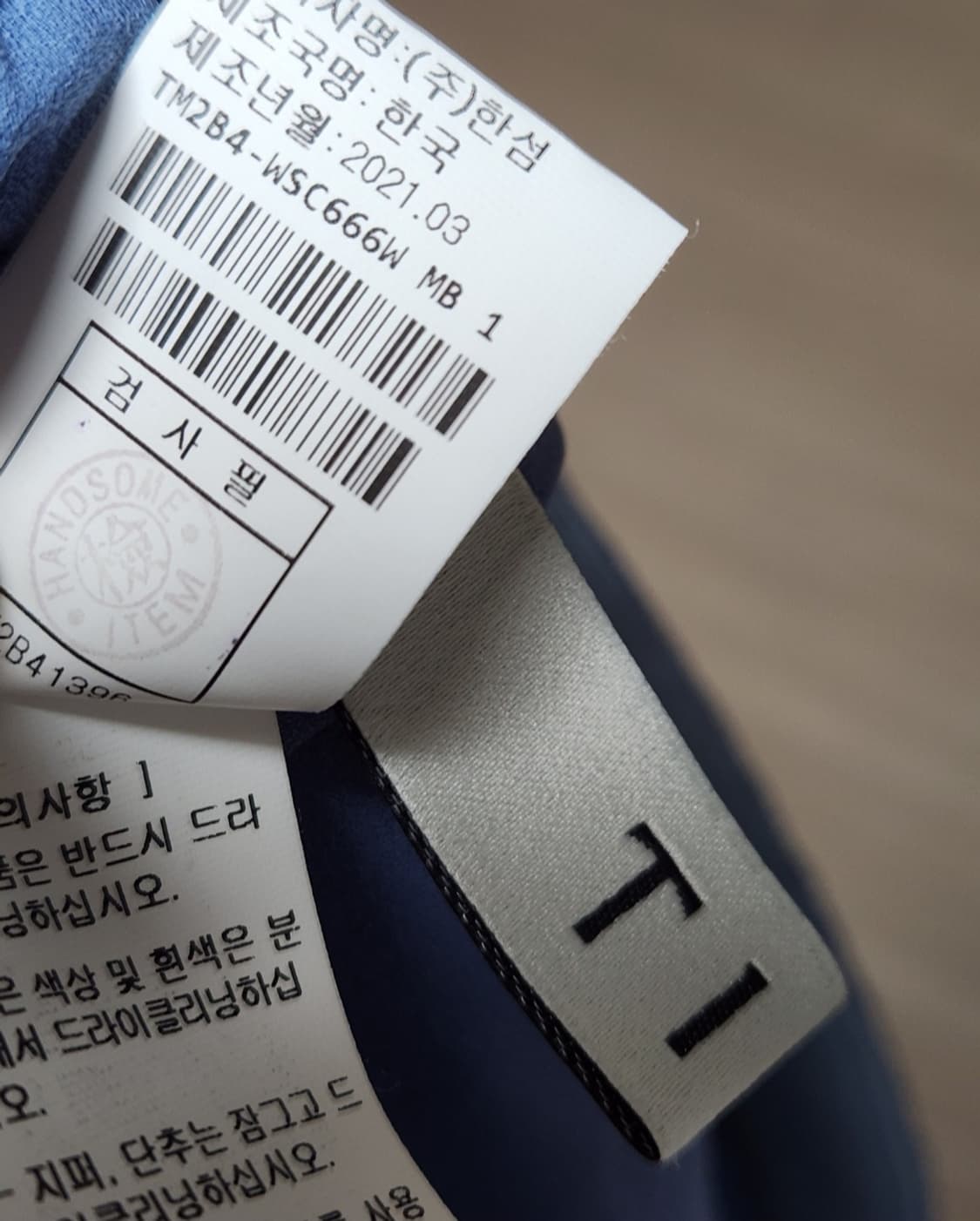 타임 밴딩 플리츠스커트 61사이즈 상품이미지6