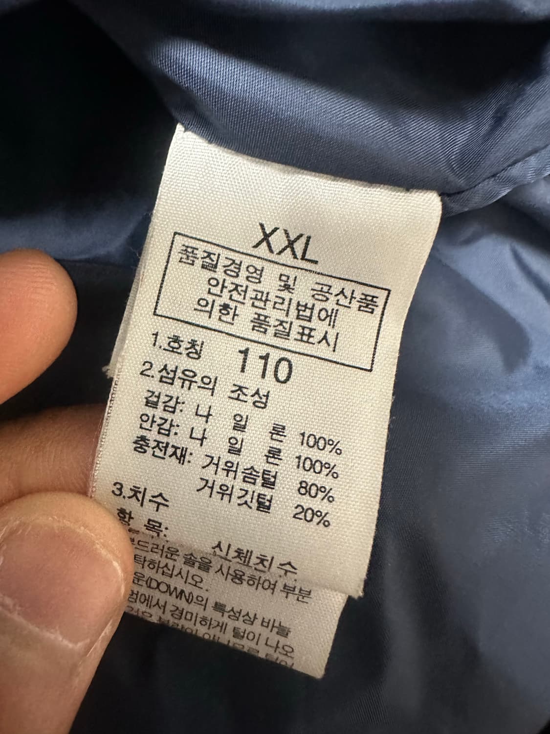 노스페이스 패딩 상품이미지5