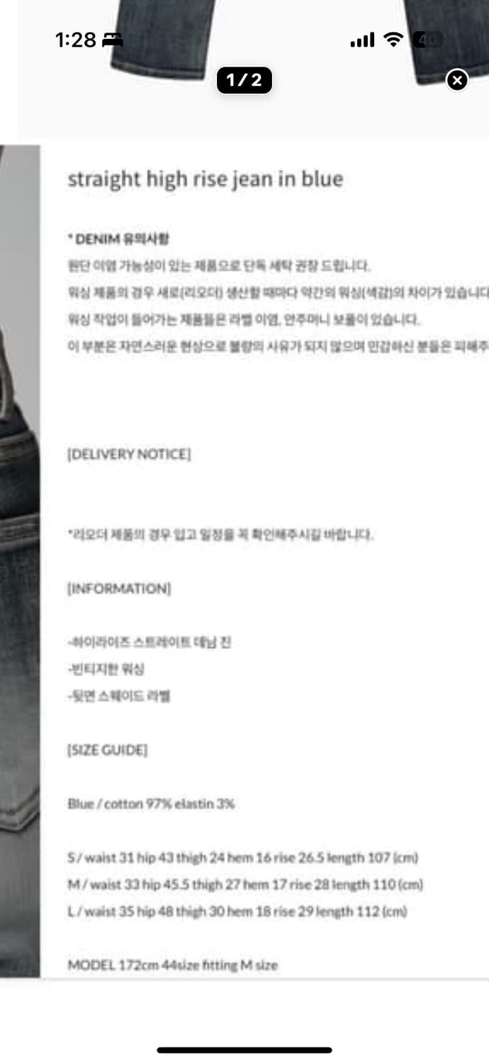 보헤미안서울 스트레이트 블루 M 상품이미지4