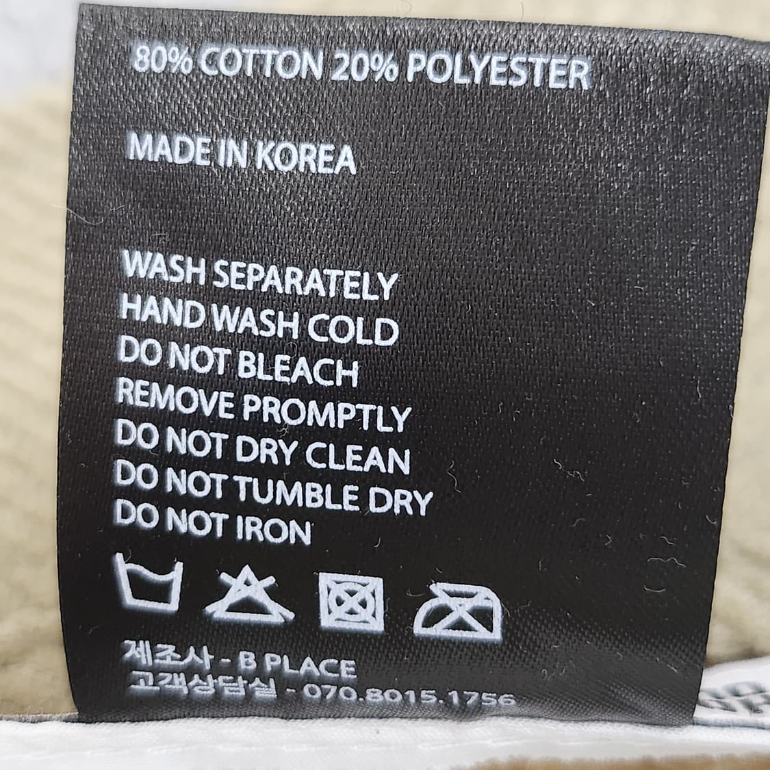 홀리데이 아우터웨어의 귀여운 코듀로이 귀달이 상품이미지10