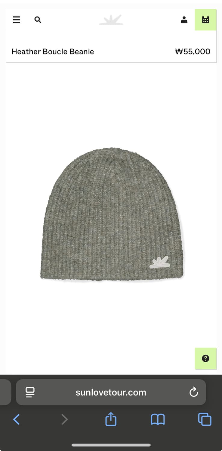 선러브 비니 차콜 상품이미지1