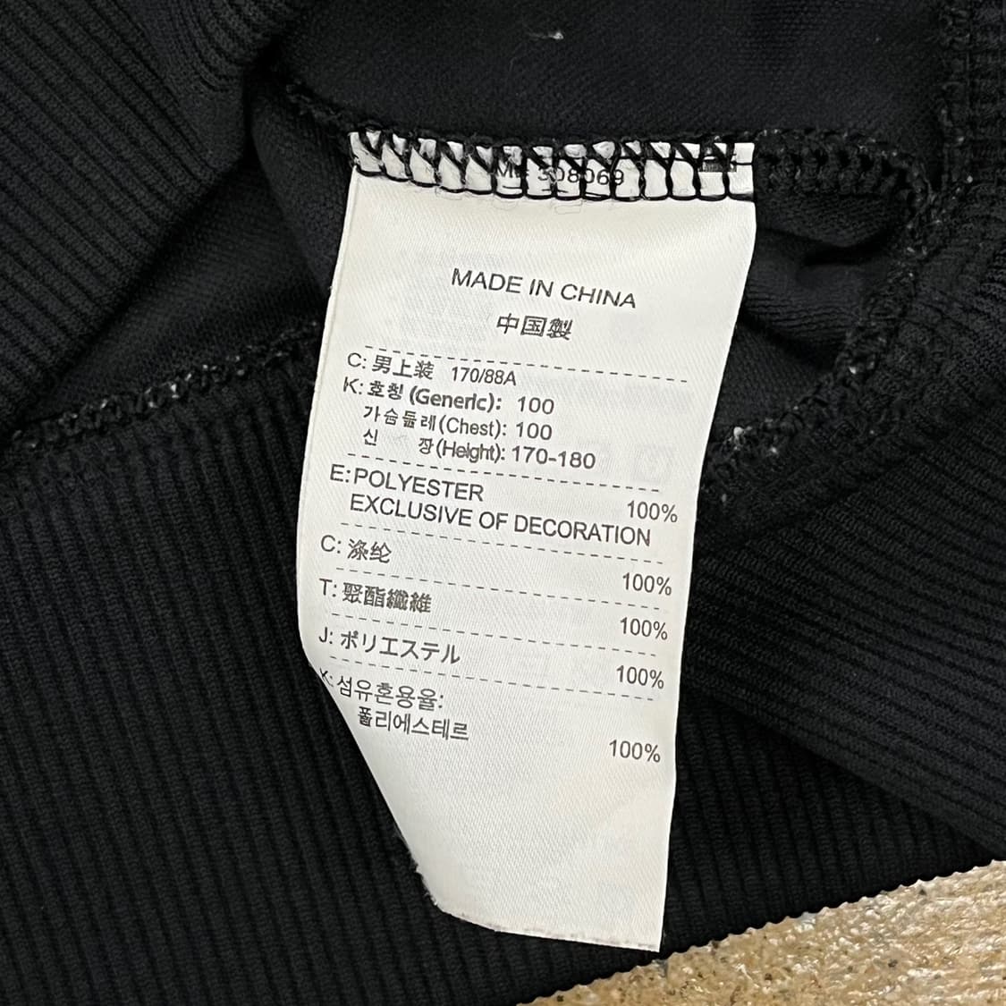 나이키 맨유 블랙 검빨 져지 트랙탑 상품이미지6