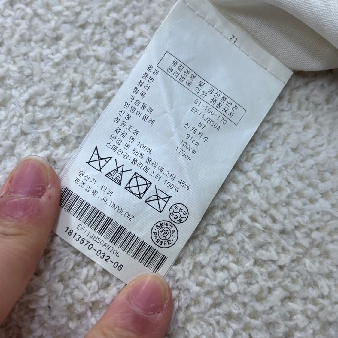 6 타미힐피거 스트라이프 블레이저 재킷 0310E 상품이미지4