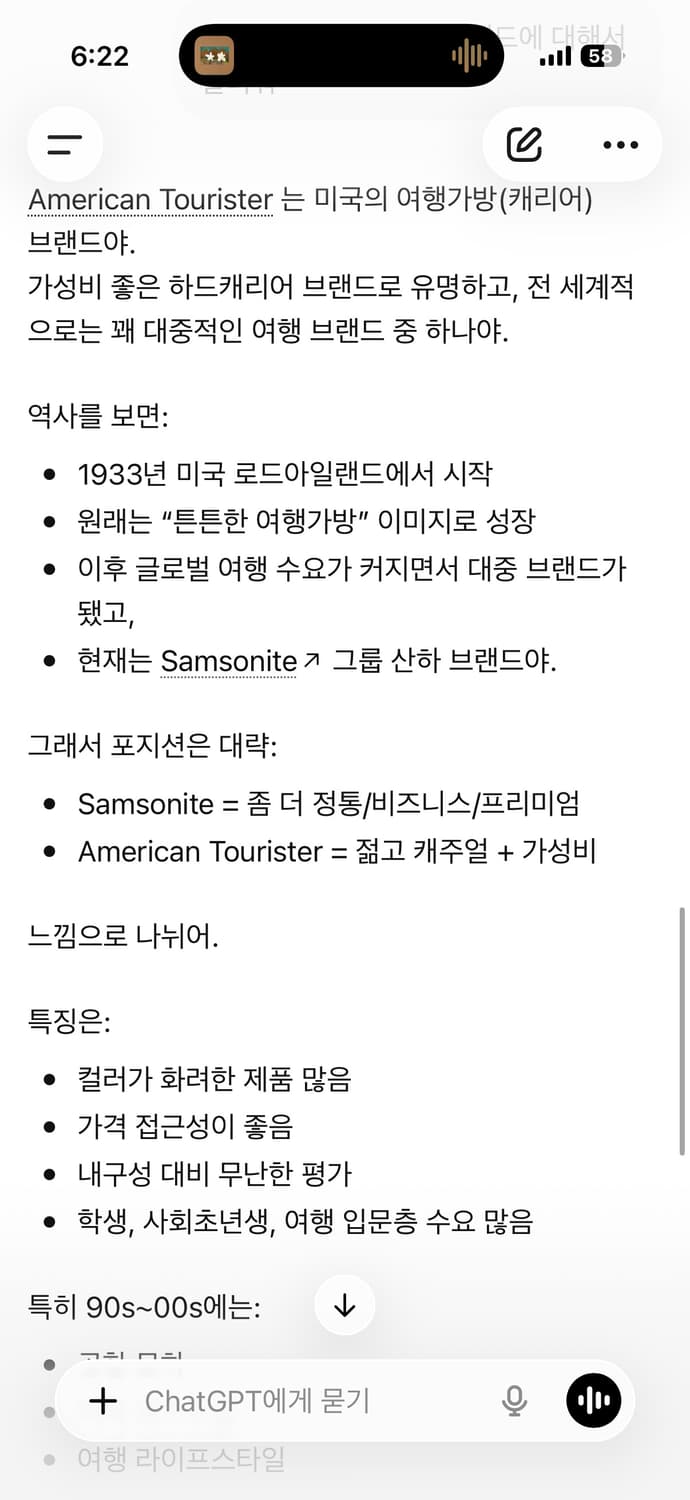 10s 데드스탁 빈티지 아메리칸 투어리스터 보스톤 백 (여행 가방) 상품이미지8
