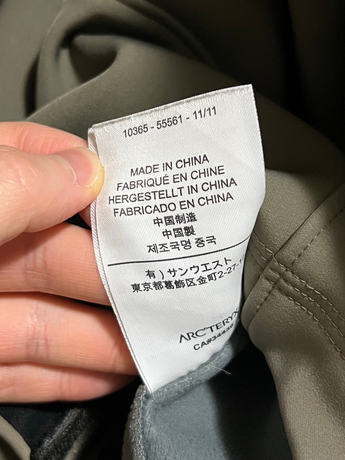 아크테릭스 리프 브라보 자켓 크로커다일  상품이미지4