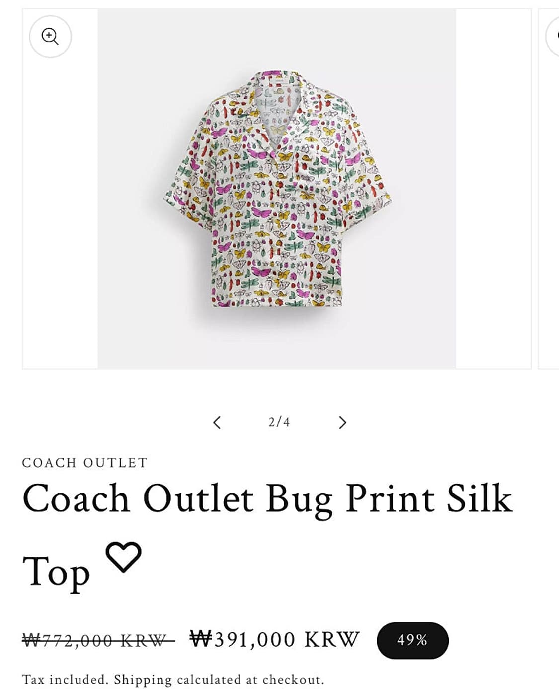 여) 코치 실크 패턴 오버셔츠  상품이미지7