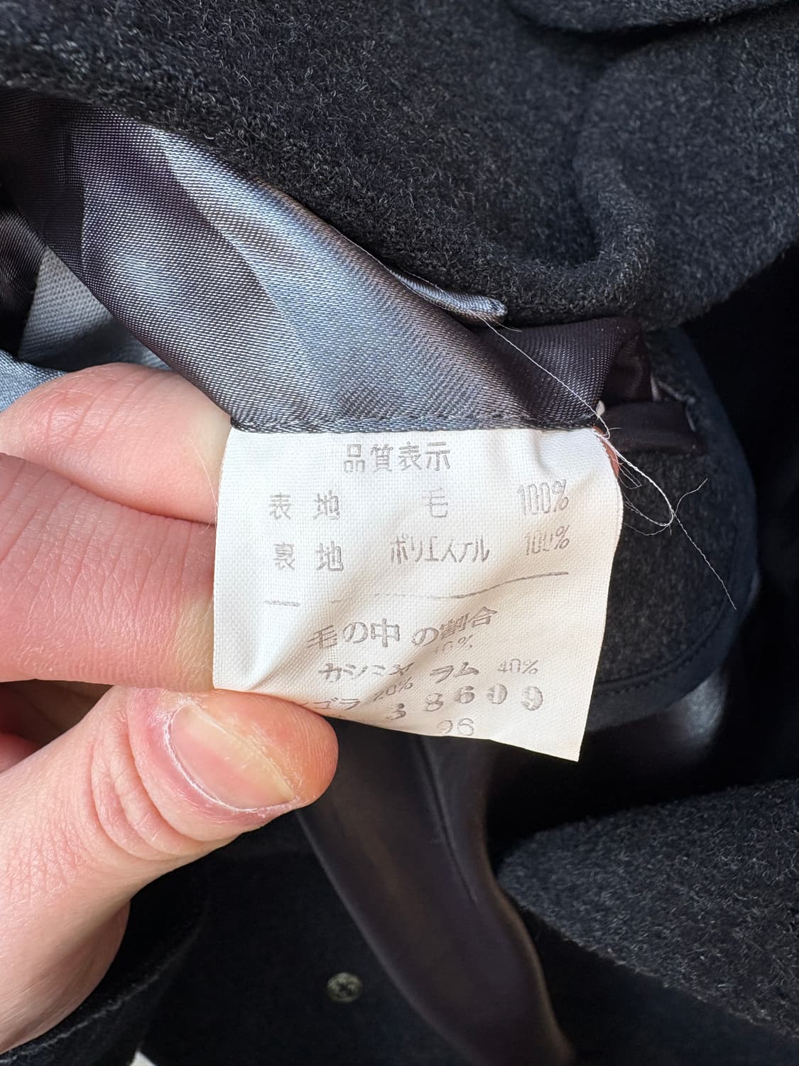 Japanese Vintage 울 100% 맥코트 상품이미지6